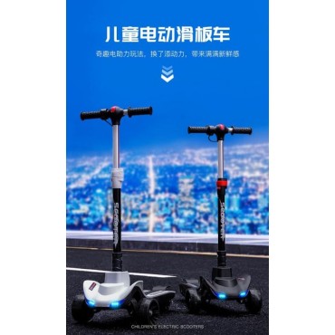 電動折疊滑板車